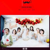 Newcomer wedding wedding license photo ins Wind small props personality creative handheld commemorative outdoor pose artifact