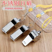 Coach referee match whistle Metal Whistle Sports Basketball football cheering fueling stainless steel whistle