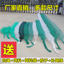Green white shrimp cage Fish net Loach eel cage Crab cage Lobster net Fishing cage tool folding cage fishing net