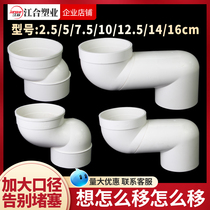 110 Flat tube toilet shifter integrated PVC flange sealing ring toilet does not dig 5cm-10cm accessories
