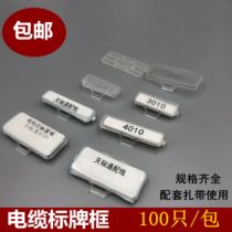 3010 waterproof transparent cable signage logo frame listing wire signage 9*30 label cable tie tag 4020