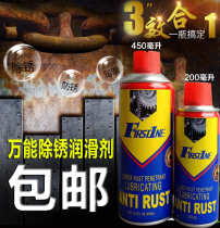 F1 rust removal and anti-rust lubricant door lock rust remover screw loosening agent bicycle metal iron window lubricating oil