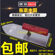 Yokota Tokyo Kita Yokota trowel Yokota stainless steel trowel stainless steel ash knife mud knife