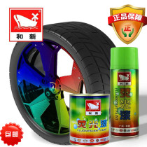 New fluorescent paint reflective paint luminous paint hand painted mountain bike wheel hub marking self-painting