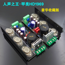 Class A HD196 amplifier board Motorola Gold sealed tube Deluxe Collectors edition 1969 amplifier