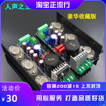 Class A HD196 power amplifier board Motorola gold sealing tube luxury collector version 1969 power amplifier