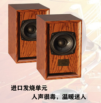 Breeze Thrush No 1 desktop 3-inch bookshelf speaker Human voice poison sound import unit Bluetooth 5 0