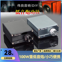 Qingfeng B3 100W subwoofer full-frequency power amplifier