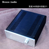 New 2409 on both sides of the heat dissipation all-aluminum amplifier chassis small armor 10W pressure-free thick substrate
