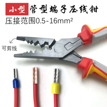 Small mini pliers multifunctional wire crimping pliers cutting wire VE tube type needle crimping pliers manual small electrical tools