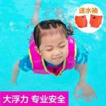Underwater Sound baby baby child adult child life jacket professional buoyancy vest vest vest snorkeling swimming equipment