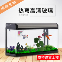 Boyu fish tank Aquarium Free water ecological glass fish tank Living room small rectangular household medium-sized goldfish tank