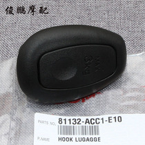 Taiwan Gwangyang Original factory CT250 300 PEOPLES LIKE150 G150 inner box hanger cushion hook