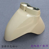Gwangyang original factory LIKE180 front mud plate front soil removal front fender front mud tile