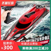Cross-border HJ808 high-speed remote control ship 2G speedboat sailing model childrens toys competitive automatic waterproof collision avoidance