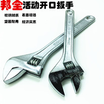 Active adjustable wrench Live wrench Multi-function opening size plate wrench 6 inch 8 inch 10 inch 12 inch 15 inch