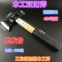 Site cut axe wood axe woodwork axe security axe home axe reinforcement axe Garden axe