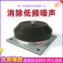 Damped spring shock absorber floor fan pump air conditioning air conditioning air energy main outer unit cutting machine punch anti-vibration pad