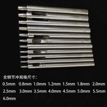 Belt Punch Knuckle Punch Leather Girdle Strap Punch Hole Punch Round Hole Punch Thick Material Strap Section Punch 0 5-6mm