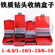 Iron drill bit storage box Twist bit box iron box 1-5 9 1-10 1-13 6-10 set bit box