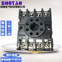 Brand new PF083A relay base for 8 pin relay AH3-3 -2 ST3P DH48S spot