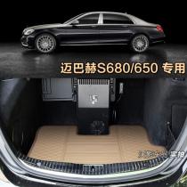 19 Mercedes-Benz Maybach S680 S560 trunk cushion tail box 2018 four-seat special rear luggage