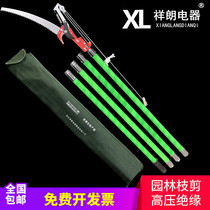 Dongxiaoluo insulated high branch Shears saw insulated operating rod connection type portable power high voltage branch shears electrician special purpose