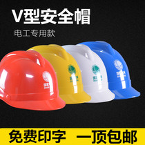 Power Safety Helmet Site Construction Construction Works Leadership Electrics Protection ABS Insulation Helmets National Grid