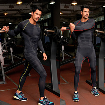 Fitness sports suit mens quick-drying basketball base long sleeve running football training high-bomb sweat-absorbing clothes