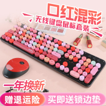 Skyscraper sweet Wireless Keyboard Mouse set girl heart laptop desktop office unlimited keyboard mouse Lipstick mixed color girl cute home business otg pink Green Blue