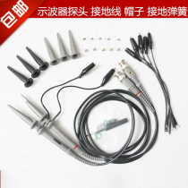 Cap spring high pressure ground clip small hat cover meter line probe test line oscilloscope plastic hook accessories