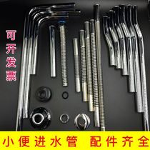 Sewage metal hose bellows joint downspout assembly repair urinal inlet drain fitting outlet pipe