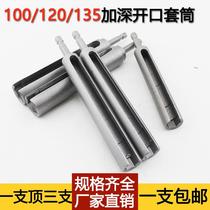 Open socket lengthens and deepens wind batch sleeve head hexagon open-end wrench nut lighting Open-end wrench Electric