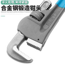 Pipe pliers Pipe pliers Installation Heavy pipe pliers Round pipe pliers American pliers Hand vise Pipe wrench tools