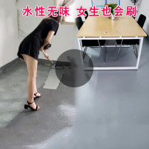  Floor paint Cement floor wear-resistant non-slip waterproof Kindergarten golden floor glue brushing epoxy DC tasteless