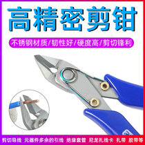 RELIFE 5 inch oblique pliers 5 inch oblique mouth offset wire cutter electrical pliers water pliers cutter cutter cutting shield