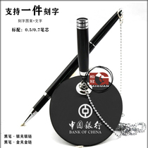 Bai Guan customized business signature pen front desk Signature Pen Window base fixed chain advertising pen personalized custom lettering two-dimensional code