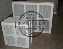 Custom-made filter dust net) suitable for MEAU201 good force room air conditioning paper frame air filter