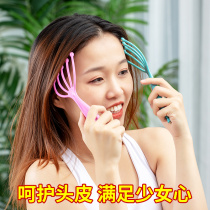Five-claw head massager household scalp Meridian acupoint ball scratching soul extraction artifact octopus grabbing head
