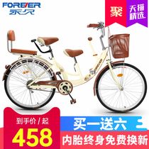Permanent bike 22 inch double parent-child mother-child adult female pick-up child 2 people with children moped