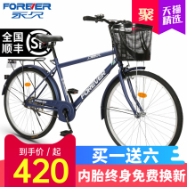 Shanghai permanent bicycle men adult womens light city commuting simple students adult walking bicycle