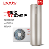 Haier Commander Air energy water heater household 200 liters air source heat pump energy saving Official Commercial 1 5B