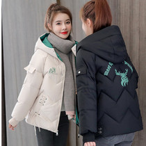 Pregnant woman jacket autumn and winter wear down jacket female 2021 new cotton-padded jacket winter pregnancy autumn cotton-padded jacket tide