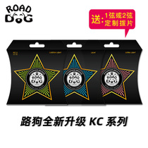 Qinxian road dog KC folk guitar string set of 6 coated anti-rust acoustic guitar full set of string Xuan line accessories