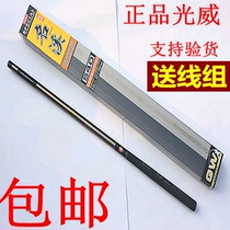 Guangwei name Creek 3 6 4 5 5 4 6 3 7 2 m carbon xi liu gan fishing rod short lever gear