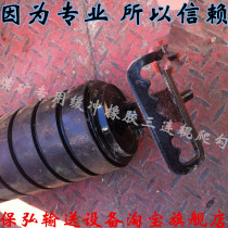 Rubber buffer roller three series of crawling rubber cast roller roller stent conveyor complete set of accessories