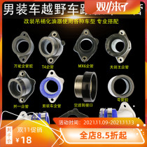 Nibi Carburetor Huayang T4 Off-road Vehicle Zongshen 250 Business Management Interface Mens Car Scooter Fuxi Ghost Fire GY6