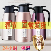 Tianxi 304 stainless steel water bottle insulation kettle household thermos large capacity 2L 2L restaurant hotel 2000