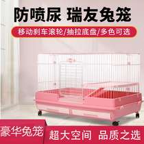Ruiyous luxury rabbit cage is comparable to the US Dayang r61 r81 automatic dung cleaning and anti-spurting household double-layer extra large