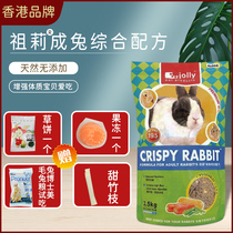 Jolly Zolie rabbit grain 5 catty of nutritional anti-cocks and good quality into rabbit main grain integrated rabbit feed